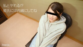 100918-01 I have sex with my boyfriend's friend