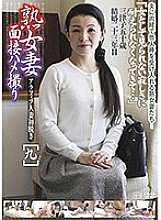 140C02283 Mature wife interview POV [nine]
