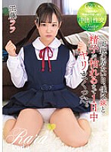 55T2800619 On a day without my parents, I speared all day long until my sister and sperm died. Rara Kudo