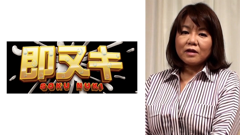 741H057-G04 Get married right after graduating from high school! At the age of 35, she felt the pleasure of extramarital sex... She wanted to have more sex and appeared in an AV at the age of 50!