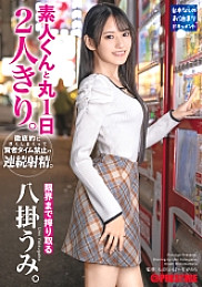 ABF-079 Fellatio Dedicated Daughter Maya Kawamura