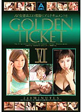 ABOD-164 GOLDEN TICKET 6 – Emily Yoshikawa