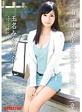 ABP-021 Ichijou Ten, a beautiful girl completion contract system. Chapter 2-Situation of Tamana Mira- – Mira Tamana