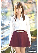 ABP-105 One night and two days, beautiful girl complete reservation system. Chapter 2 ~ In the case of Nozomi Ansaki ~