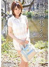 ABP-162 The best sex. Takechi Sayo