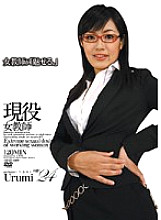 ABXD-009 Active Female Teacher Urumi