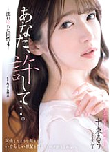 ADN-578 Please forgive me… Wet Sympathy 4 Tokutatsu Ruu – Ten Bundles