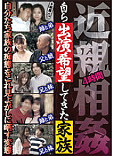 AEIL-298 play Family Who Wanted To Appear