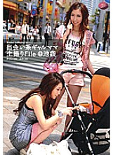 AMD-183 Dating Gyaru Mama Live Shooting File @ Ikebukuro