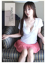 APAA-186 Young Wife With Beautiful Breasts Invites Haruka Motoyama