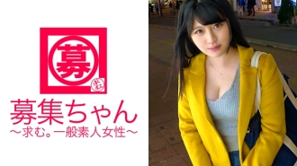 ARA-256 [Rich Breasts F Cup] 22 Years Old [Erotic Busty Female College Student] Maina-chan Visits! The reason for applying is "To repay student loans and release the stress of job hunting♪" He seems to have been quite interested in AV from the b
