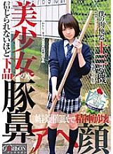 ARBB-018 Meat Urinal Collection (Meat Colle) My Meat Urinal No. 13 Baseball Club Manager Miko-chan (Pseudonym)