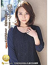 ARSO-19122 Mai Wife ~ Celebrity Club ~ 122