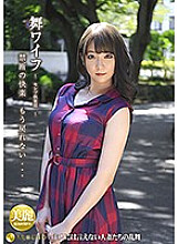 ARSO-20132 Mai Wife ~ Celebrity Club ~ 132 – Nami Hasegawa