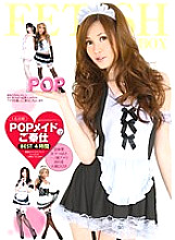 ASFB-060 POP Maid Service BEST 4 Hours