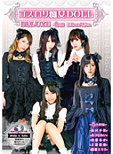 ASFB-212 Gothic playta Slut DOLL DELUXE 4 Hours – Chika Arimura