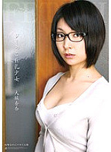 ATFB-140 Jimikko Busty Girl A Plain But Pretentious Body Kana Ohori