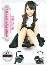 ATFB-253 Gothic playta Slut DOLL 3 Ruka Kanae – Kanae Ruka