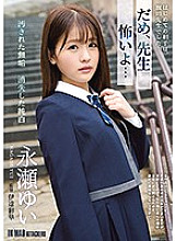 ATID-419 Hey Professor, Can You Teach Me How to Lose My Virginity? Yui Nagase