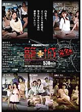 ATKD-225 ATTACKERS PRESENTS Besieged full-length uncut complete version