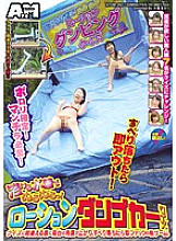 ATOM-262 Porori confirmed! Manchira inevitable! If it slips down, it will be out immediately! Slimy in a melting swimsuit! Lotion dump truck quiz!