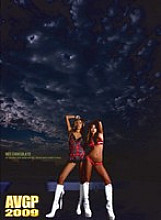 AVGP-130 HOTCHOCOLATE AV GRAND PRIX 2009 LIMITED – Yume Ayaka