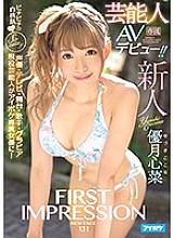 AVOP-401 FIRST IMPRESSION 131 Entertainer AV Debut Yuzuki Cocona