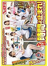 AVOP-416 Stop the original time! Part 3 – Yukine Sakuragi