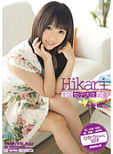 BDSR-113 All-Japan Female College Student Encyclopedia ☆ Ehime Hikari-chan