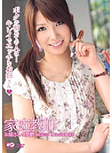 BF-092 Private Tutor Onee-san no Utsutsu BEAUTY MELANCHOLY