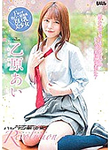 BGSD-404 Hack's Bishoujo Revolution Ai Otohara