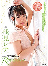 BGSD-408 Hack's Bishoujo Revolution Rena Asami – Lena Asami