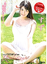 BGSD-412 Hack's Bishoujo Revolution Tin
