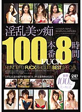 BIB-087 Nasty Beauty Slut 100 Production FUCK 8 Hours