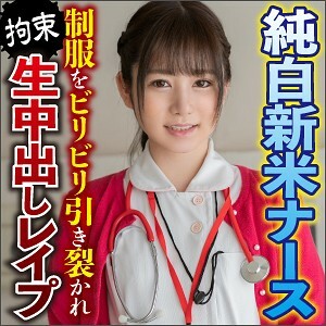 BIG-099 Ayumi