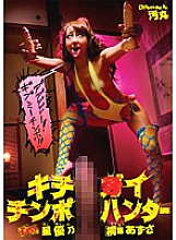 BIJ-015 Kitchen ○ Cock Hunter – Azusa Kirihara (Azusa Ito)