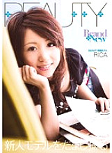 BTYD-054 Brand New Girl RICA
