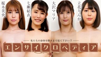 CARIBBEANCOM-072424-001 Sexy Actress Encyclopedia ~Look at every inch of our bodies 7~