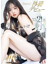 CAWD-718 172cm tall 9.5-head-body style girl Nanaka Kosaka makes her debut after transferring to kawaii. Her beautiful face gets 21 cumshots in a special facial!