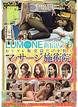 CLUB-039 A massage treatment clinic that targets only the stylish salesperson at LUM*NE Shinjuku