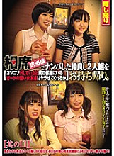 CLUB-342 Take home a good friend duo who picked up at an izakaya. If I'm sloppy H, will the hard girl friend of the guard in the next room let me do it? Part 11