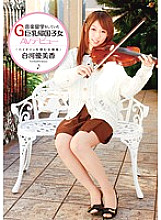 CND-016 A G-Cup Busty Returnee Who Was Studying Music Was Making Her AV Debut Yumika Shirakawa