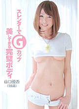 CND-028 Slender And G Cup Too Beautiful Perfect Body Yuka Yamaguchi