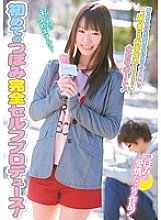 CND-030 The first bud completely self-produced! – Bud