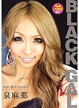 CRMN-031 BLACK GAL Legendary Black Gal Slut Collection Mana Izumi