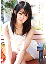 CRS-046 A pure body that was defiled Nana Usami – Usami Nana