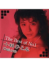 DAJ-034 The Best of No.1 Hitomi Kobayashi Deluxe