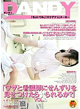DANDY-091 "Will You Get Fucked If You Show Your Senzuri To A Nurse?" VOL.3