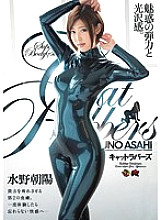 DASD-386 Cat Lovers Mizuno Chaoyang