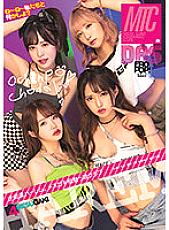 DASS-072 Reverse idiot Harem. Mesugaki Perverted Girl Club Noa Eikawa Mitsuki Nagisa Ichika Matsumoto Yui Tenma